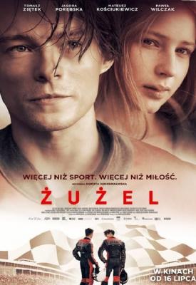 image for  Zuzel movie