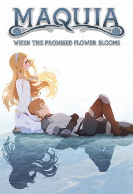 poster for Maquia: When the Promised Flower Blooms 2018