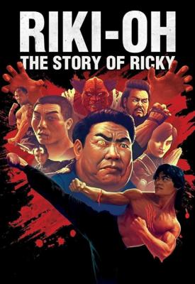 poster for Riki-Oh: The Story of Ricky 1991