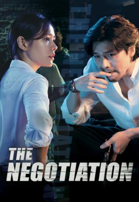 poster for The Negotiation 2018