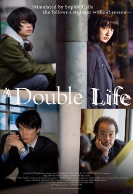 poster for Double Life 2016