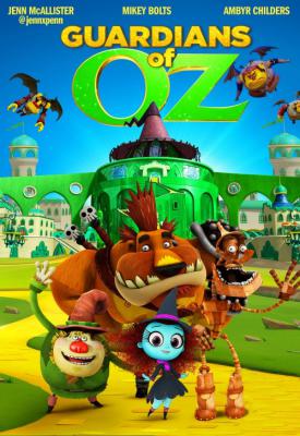 poster for Guardians of Oz 2015
