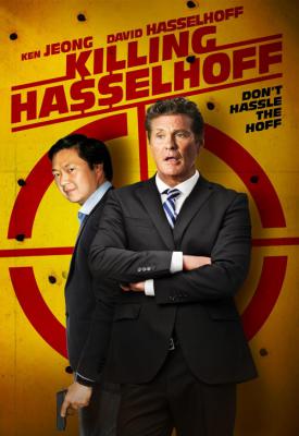 poster for Killing Hasselhoff 2017
