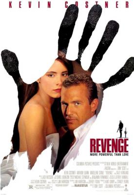 image for  Revenge movie
