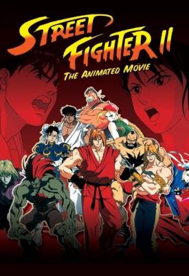 image for  Street Fighter II: The Animated Movie movie