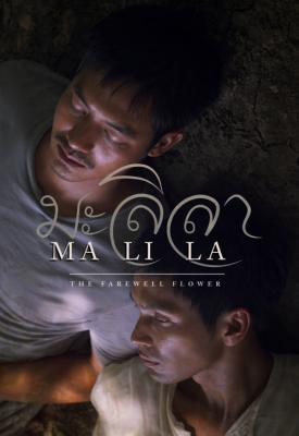 image for  Malila: The Farewell Flower movie