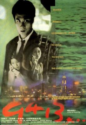 poster for 9413 1998
