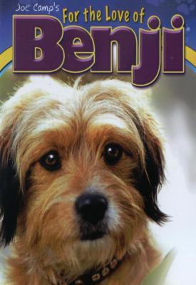 image for  For the Love of Benji movie