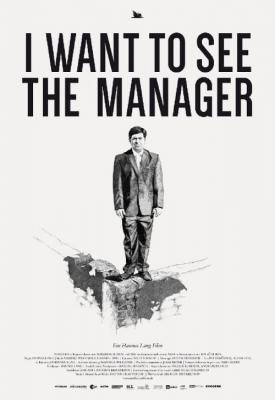 image for  I Want to See the Manager movie