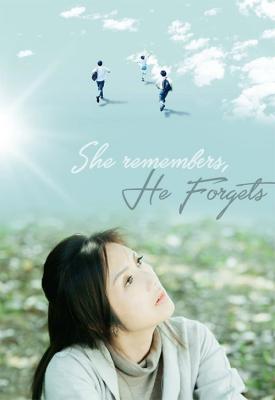 poster for She Remembers, He Forgets 2015