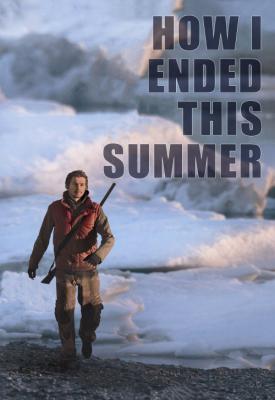 poster for How I Ended This Summer 2010