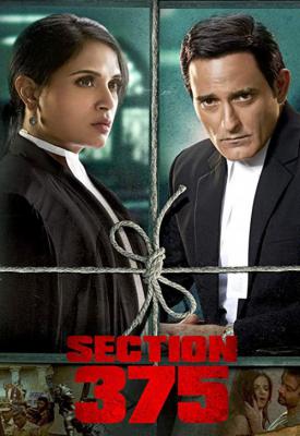 poster for Section 375 2019
