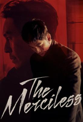 image for  The Merciless movie