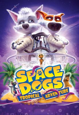 image for  Space Dogs: Tropical Adventure movie