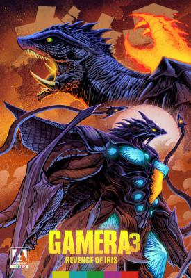 poster for Gamera 3: Revenge of Iris 1999