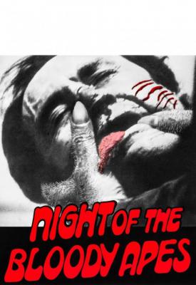 image for  Night of the Bloody Apes movie
