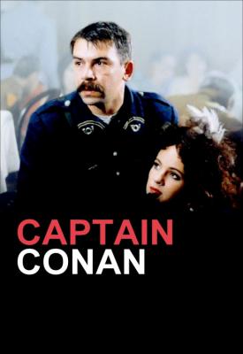 poster for Captain Conan 1996