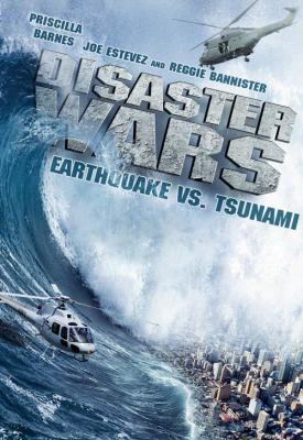 poster for Disaster Wars: Earthquake vs. Tsunami 2013