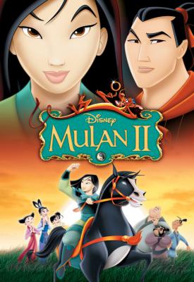 poster for Mulan 2: The Final War 2004