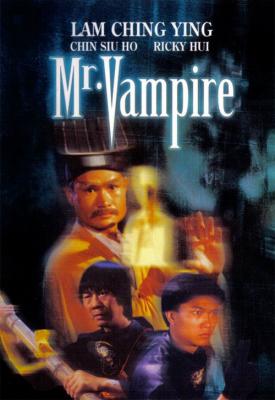 poster for Mr. Vampire 1985