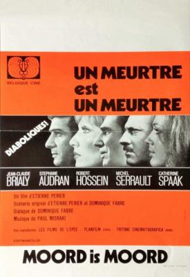 poster for Murder Is a Murder 1972