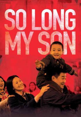 poster for So Long, My Son 2019
