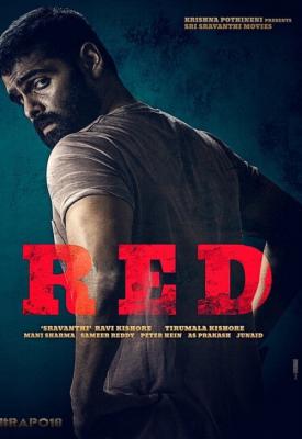 poster for Red 2021