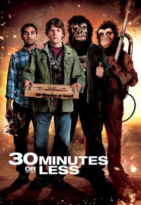 image for  30 Minutes or Less movie