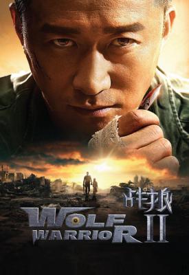 poster for Wolf Warrior 2 2017