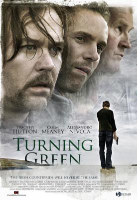poster for Turning Green 2005