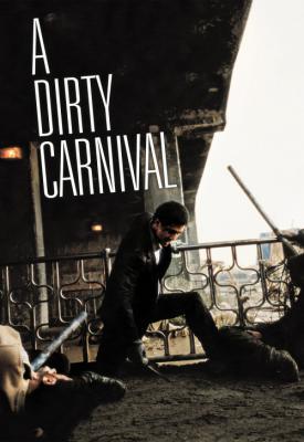 image for  A Dirty Carnival movie