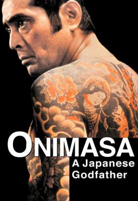 poster for Onimasa 1982