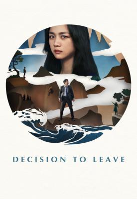 image for  Decision to Leave movie