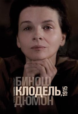 poster for Camille Claudel 1915 2013