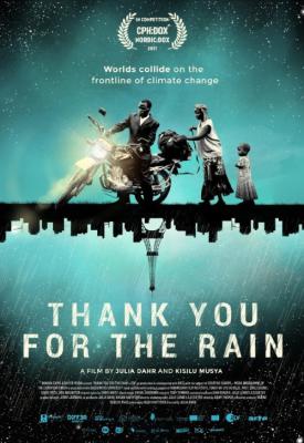 poster for Thank You for the Rain 2017