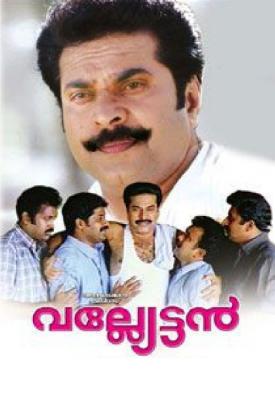 poster for Valliettan 2000