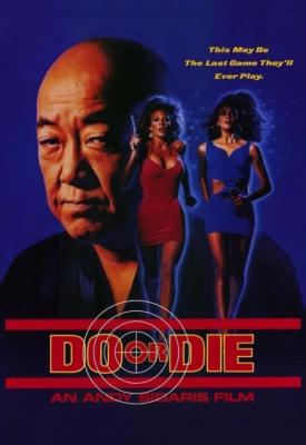 image for  Do or Die movie