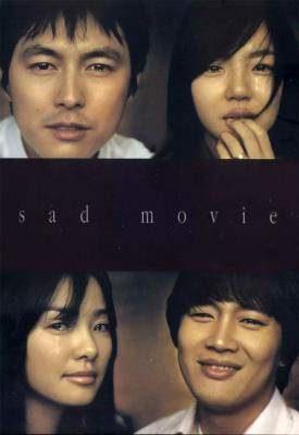 image for  Sad Movie movie