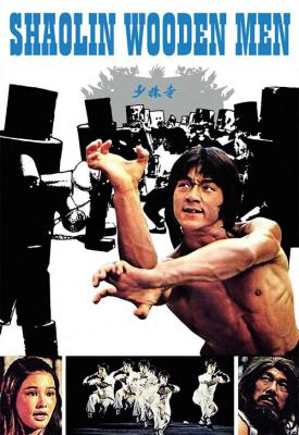 poster for Shaolin Wooden Men 1976