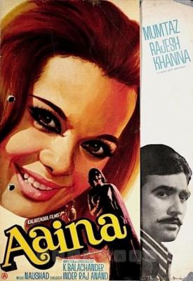 poster for Aaina 1977
