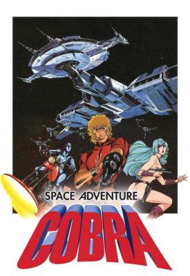 poster for Space Adventure Cobra 1982