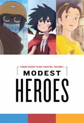 image for  Modest Heroes movie
