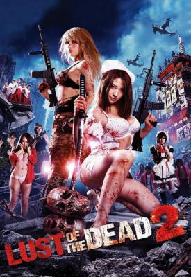 poster for Rape Zombie: Lust of the Dead 2 2013