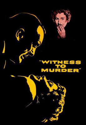 poster for Witness to Murder 1954
