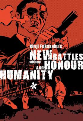 poster for New Battles Without Honor and Humanity 1974