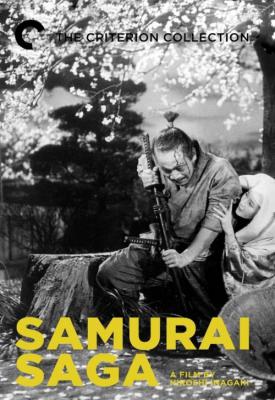 image for  Samurai Saga movie