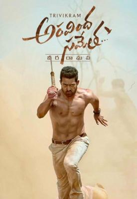 poster for Aravindha Sametha 2018