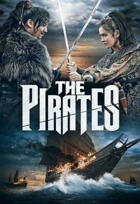 poster for The Pirates 2014