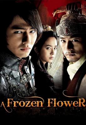 poster for A Frozen Flower 2008