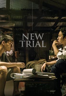 image for  New Trial movie